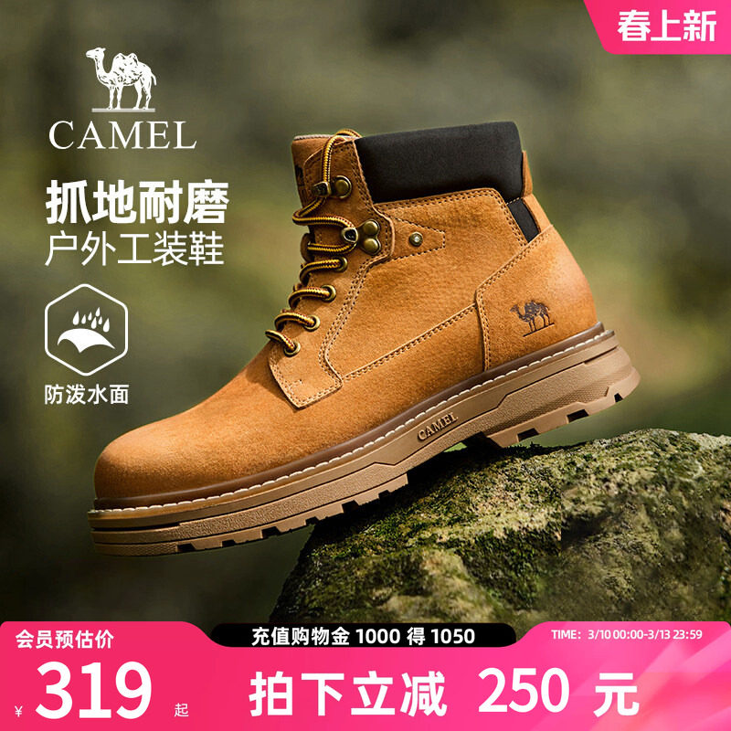 骆驼男鞋2026春季新款复古耐磨抓地大黄靴防滑厚底经典户外工装靴