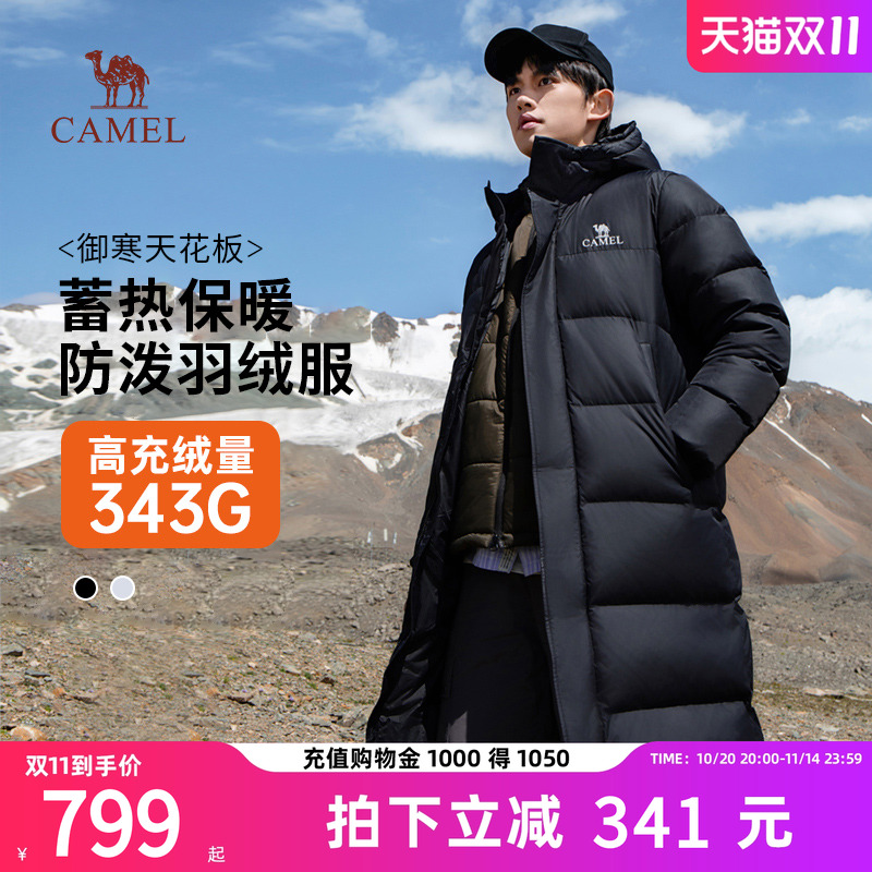 骆驼连帽户外保暖羽绒服