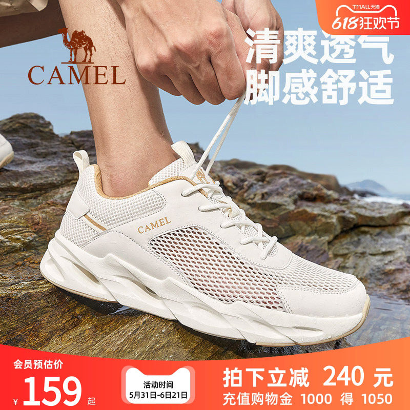 骆驼户外休闲鞋男士2026夏季新款网面透气运动鞋防滑轻便软底女鞋