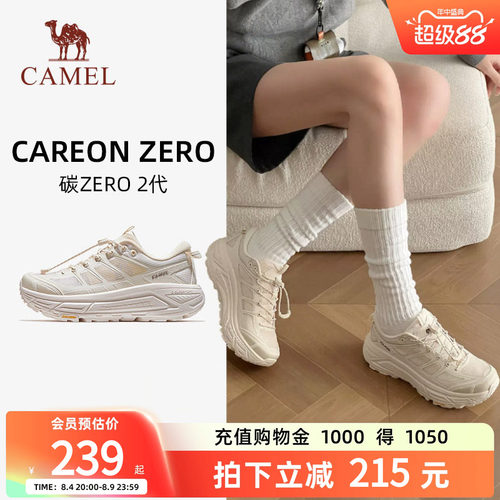 骆驼碳zero休闲鞋百搭白色复古鞋
