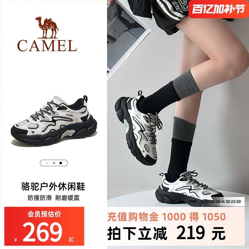 【迪丽热巴同款】骆驼山云2登山鞋男女防滑耐磨徒步鞋户外运动鞋