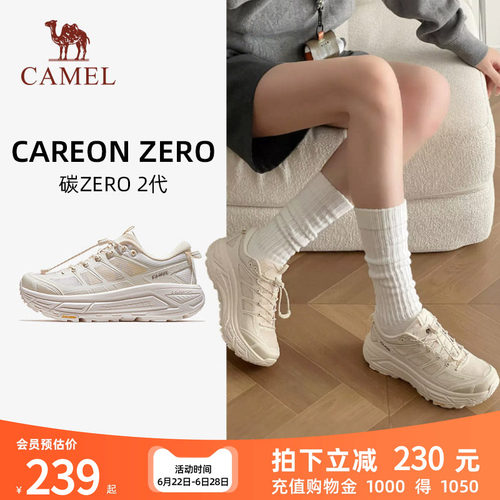 骆驼碳zero休闲鞋百搭白色复古鞋