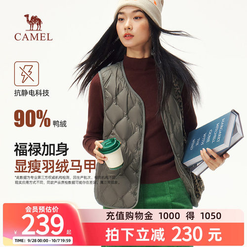 骆驼羽绒马甲轻薄保暖羽绒服外套