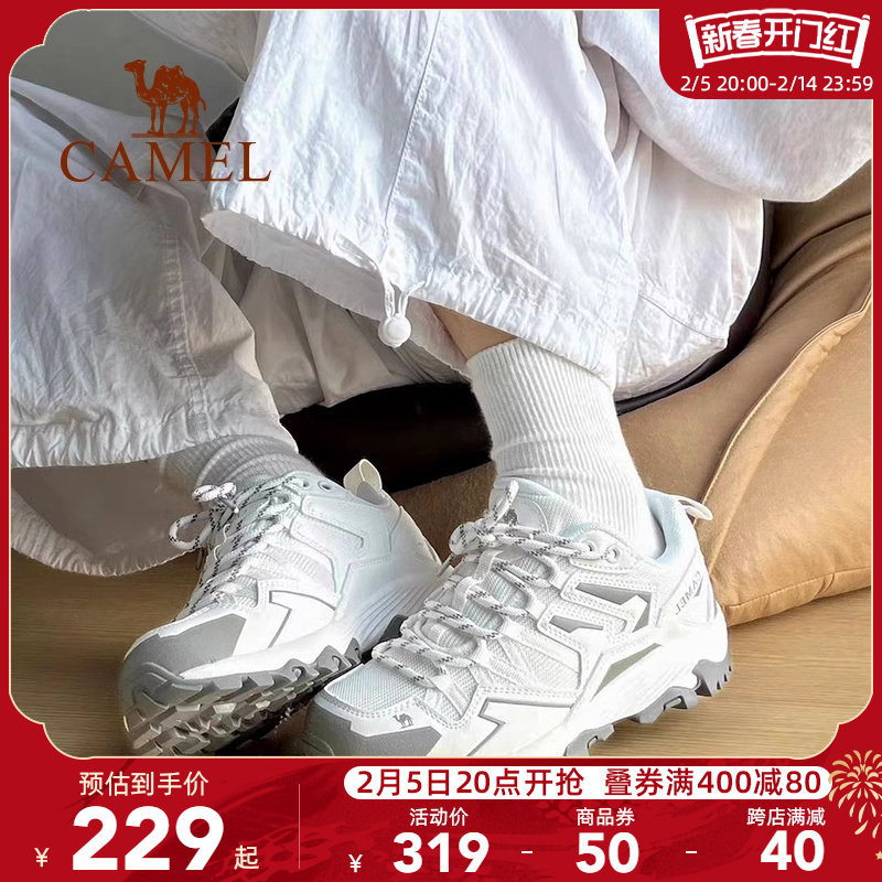 王俊凯同款骆驼昆仑山登山鞋女防水防滑秋厚底老爹鞋户外徒步鞋男,流行男鞋,时尚休闲鞋,淘宝优惠券,粉丝福利购,淘宝优惠卷