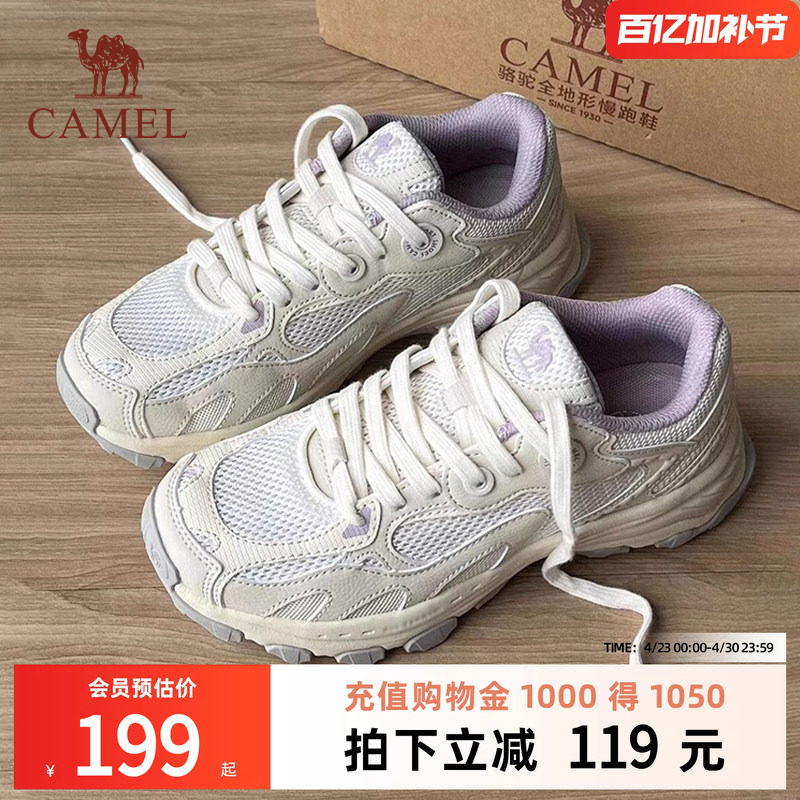 骆驼漫游运动鞋女鞋慢跑鞋网面透气登山鞋轻便休闲复古老爹鞋子男