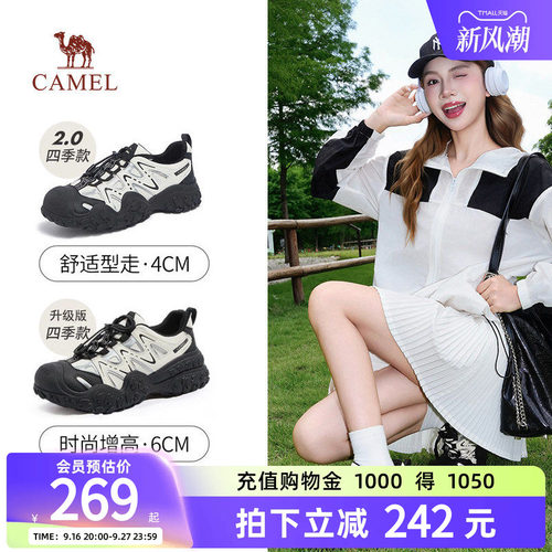 稳定缓震 加固鞋头