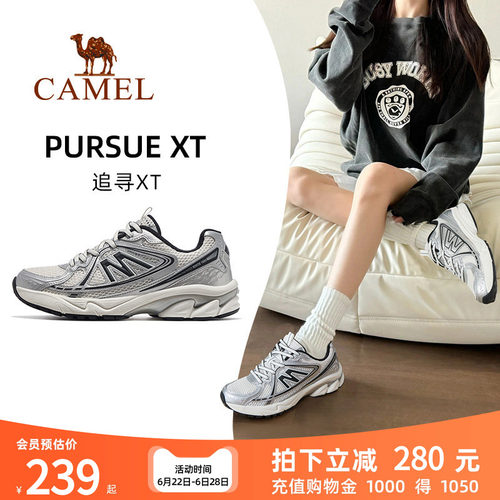 骆驼追寻XT运动鞋复古慢跑鞋
