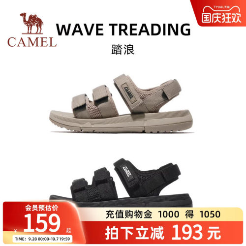 骆驼踏浪运动凉鞋沙滩鞋男