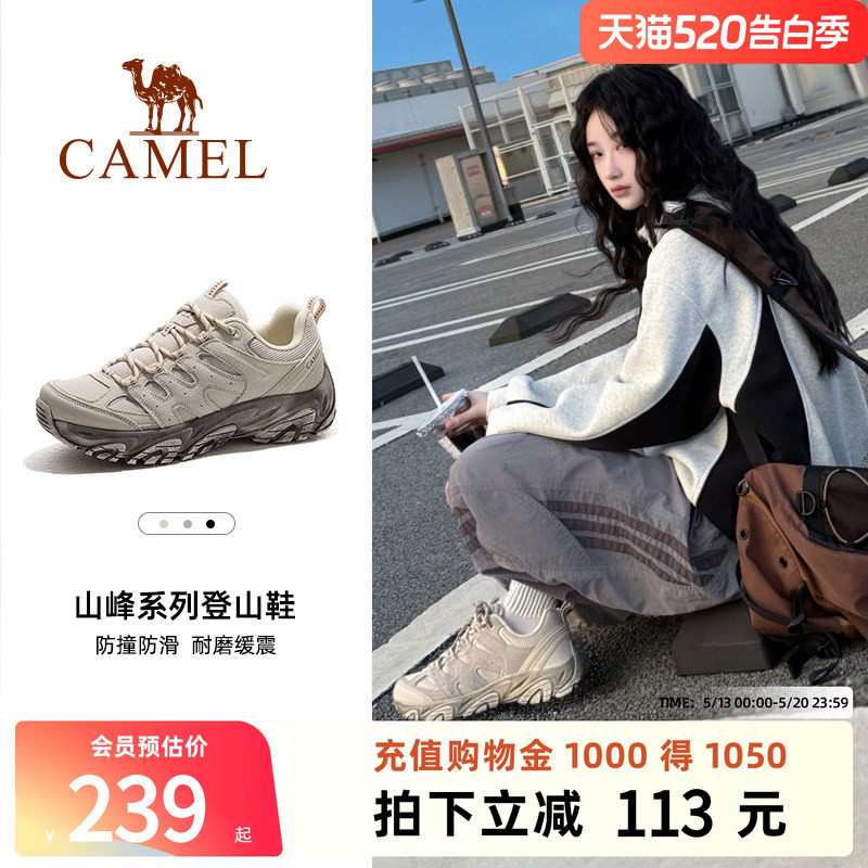 骆驼凯旋登山鞋女士夏季新款徒步户外运动百搭休闲情侣防滑男鞋子