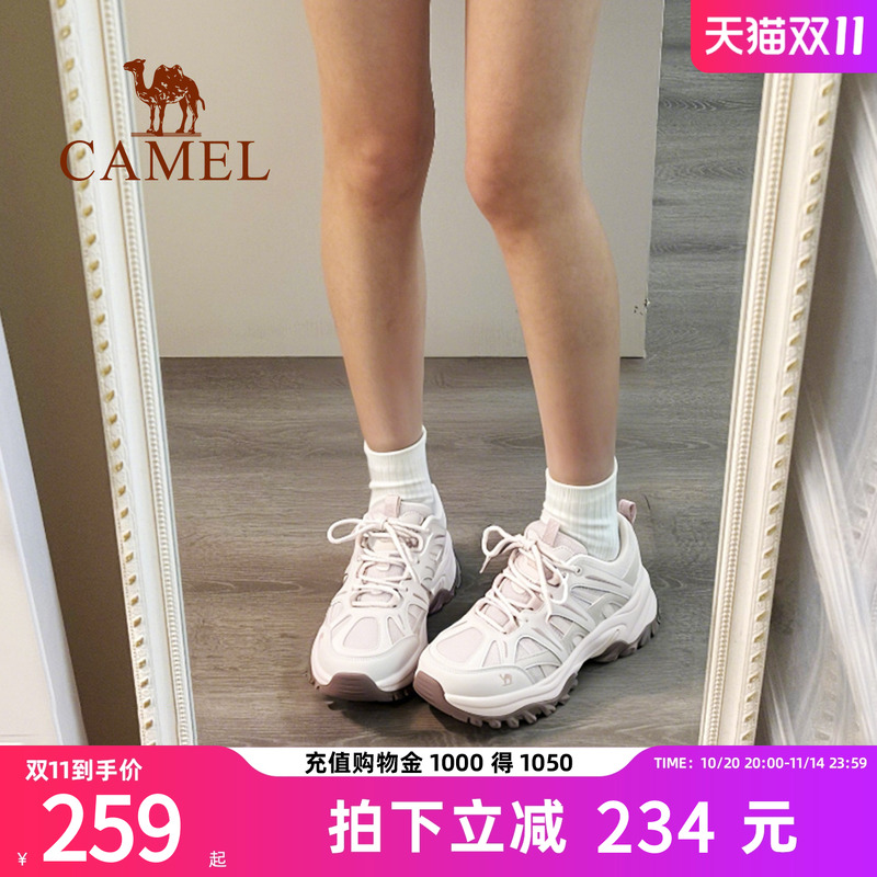 骆驼云逸2代户外休闲鞋透气徒步