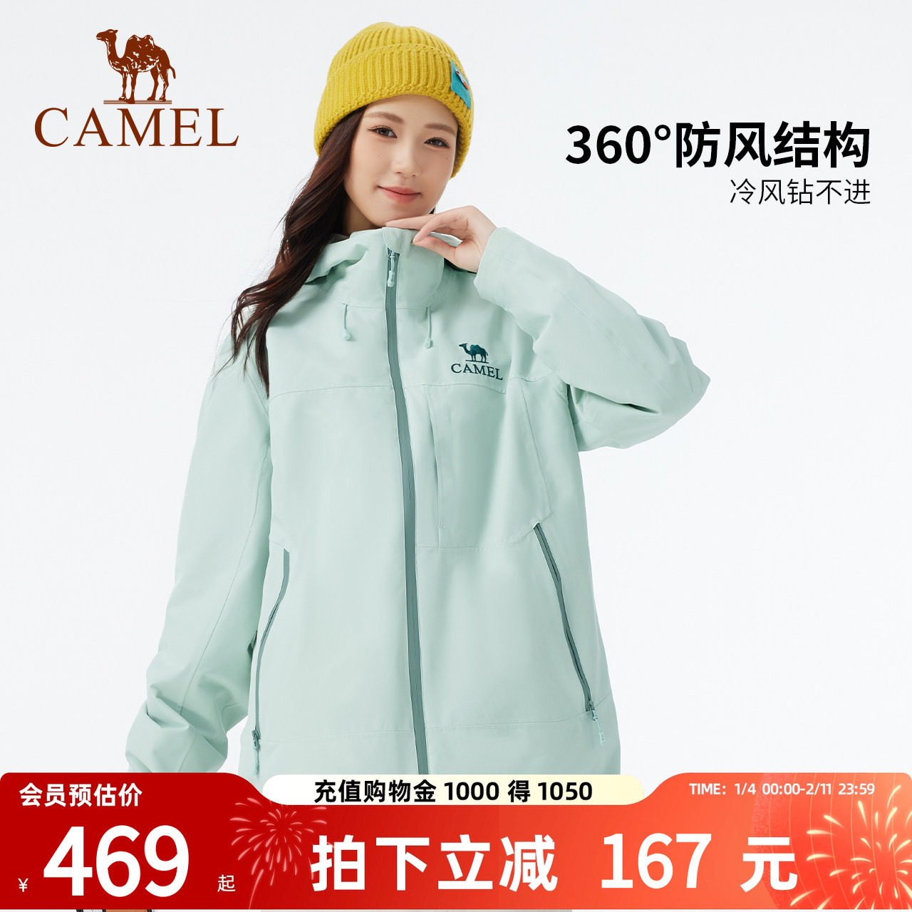 骆驼户外冲锋衣男女三合一外套冬季加绒加厚新款纯色防水登山服装