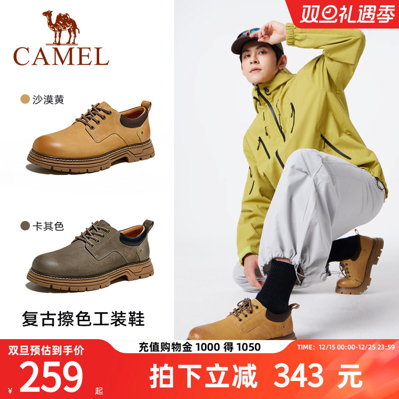骆驼男鞋2025春季新款低帮马丁鞋厚底皮鞋男复古擦色时尚工装鞋男