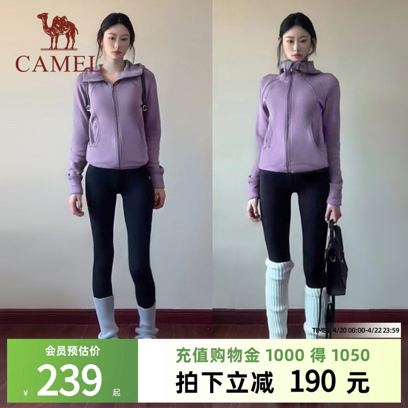 骆驼女装小蛮腰外套2026春季针织加绒连帽卫衣收腰显瘦修身开衫