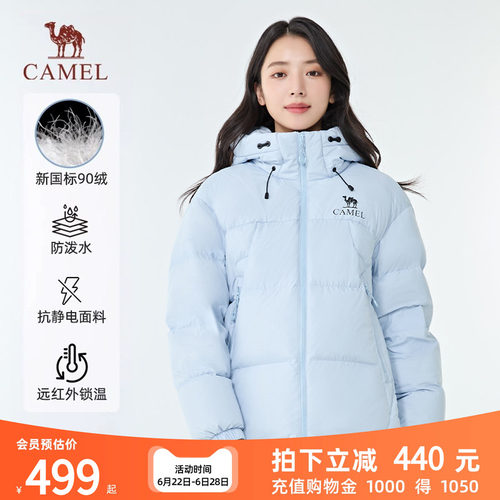 骆驼户外轻暖羽绒服保暖防风