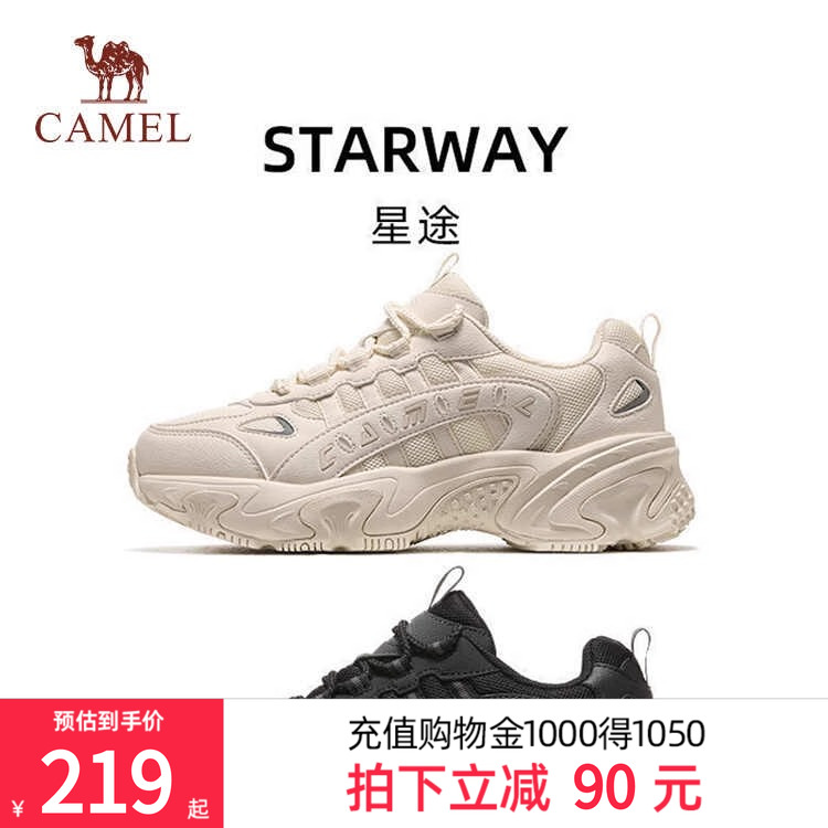 【星途】骆驼运动鞋女士