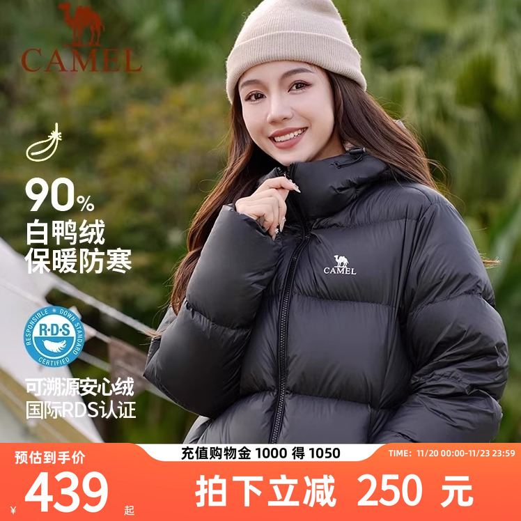 骆驼户外短款羽绒服男2024秋冬季