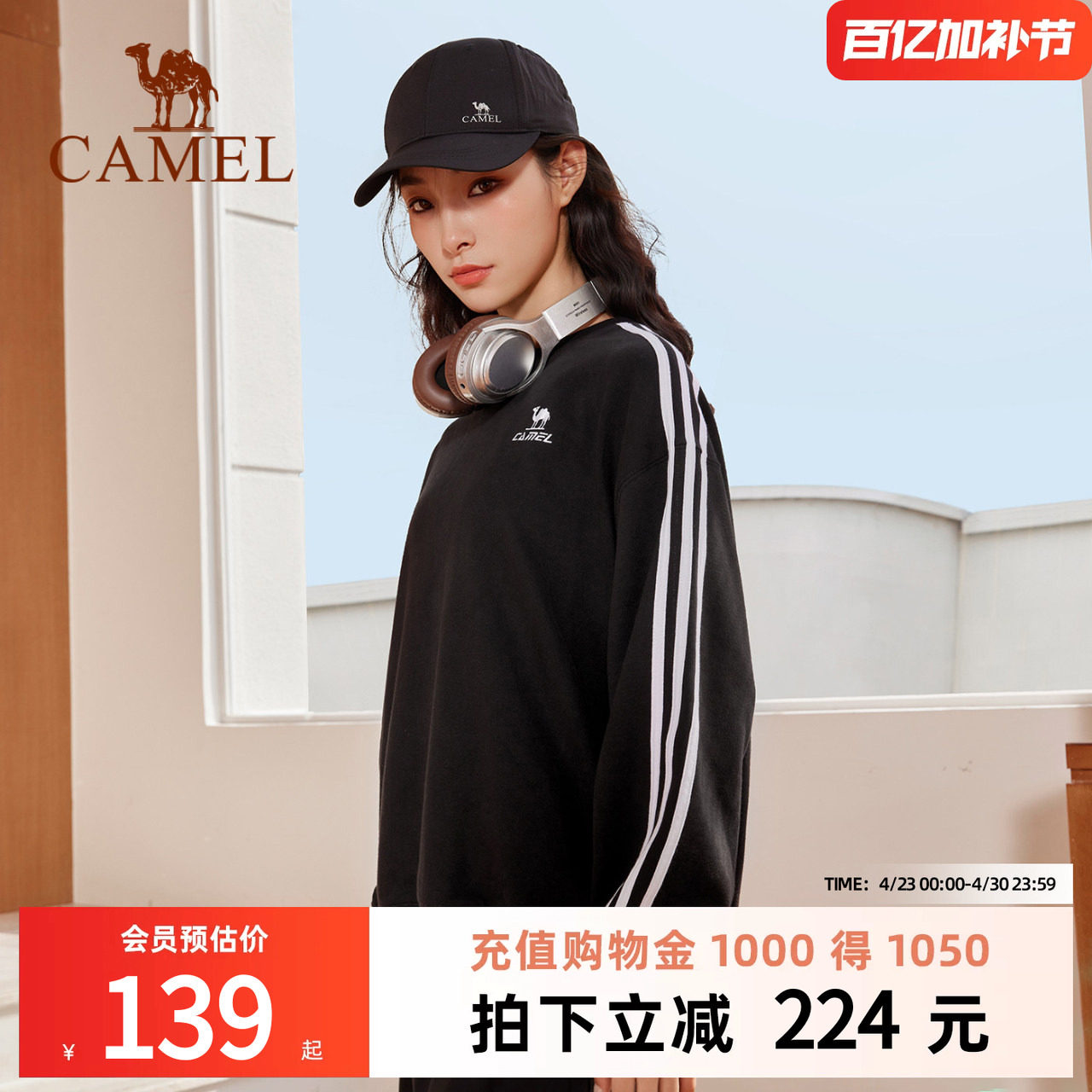 骆驼运动卫衣春季新款时尚百搭圆领套头上衣女款宽松休闲长袖T恤