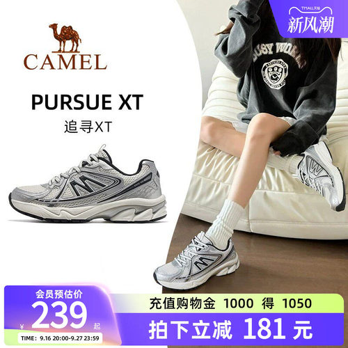 骆驼追寻XT运动鞋复古慢跑鞋