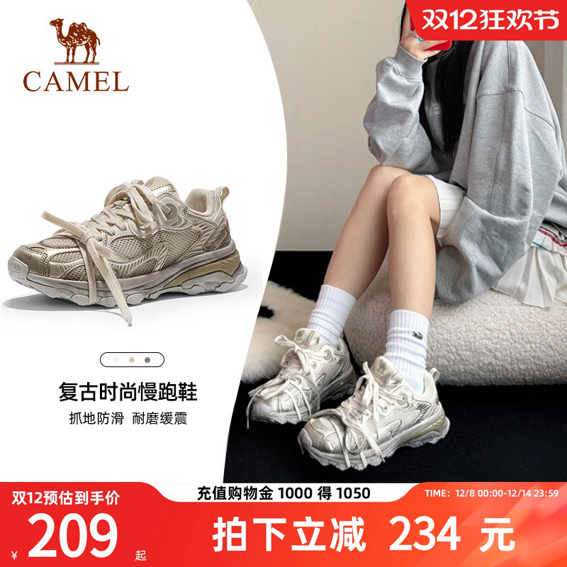 骆驼漫游慢跑鞋心动版脏脏粉新款女鞋网面透气运动鞋女复古老爹鞋