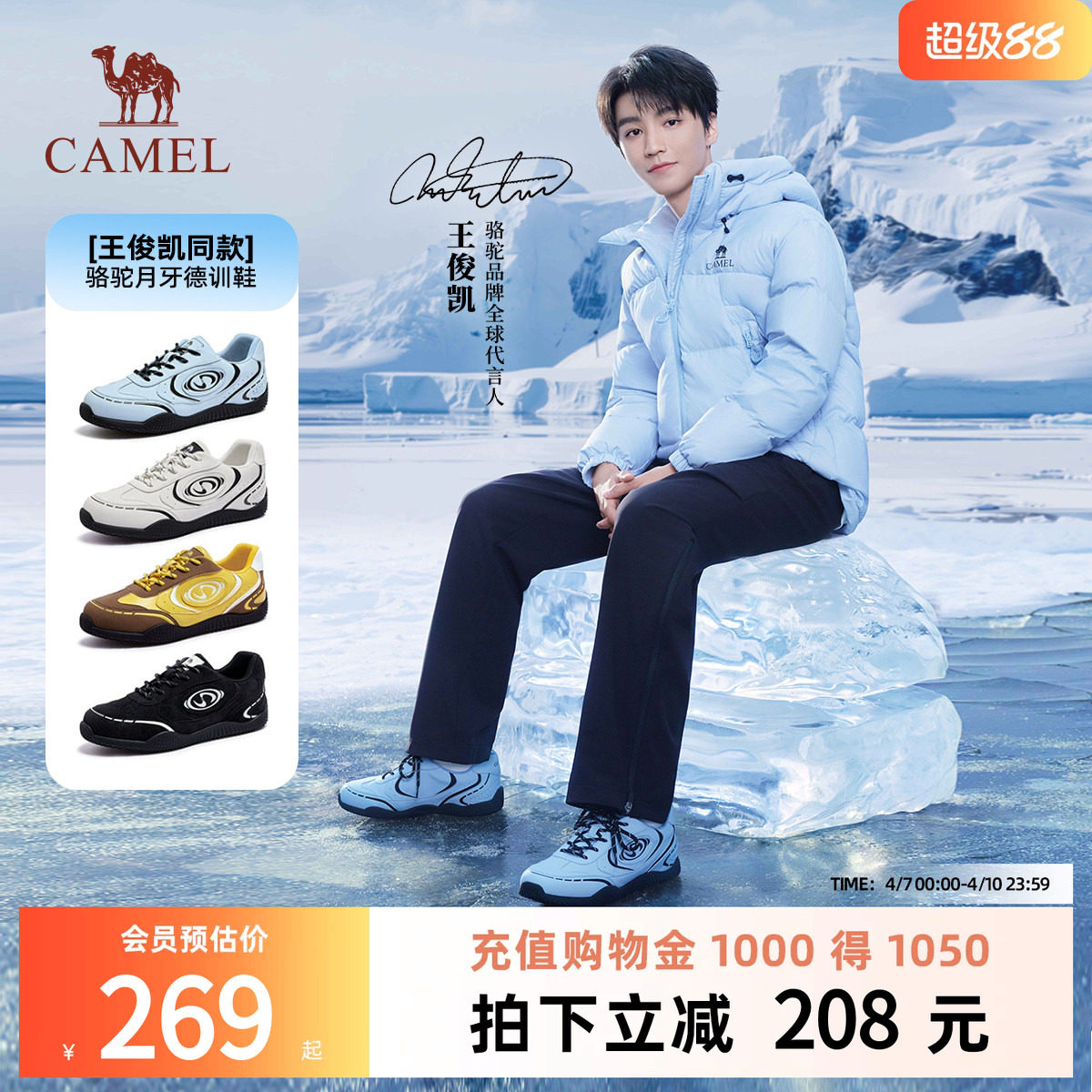 【王俊凯同款】骆驼月牙德训鞋情侣款厚底板鞋阿甘鞋休闲运动鞋女