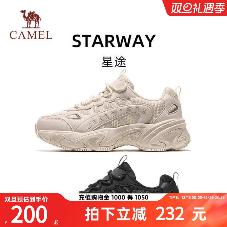 【星途】骆驼运动鞋女士