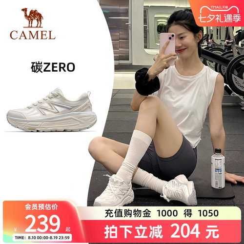 骆驼碳zero风速2运动鞋