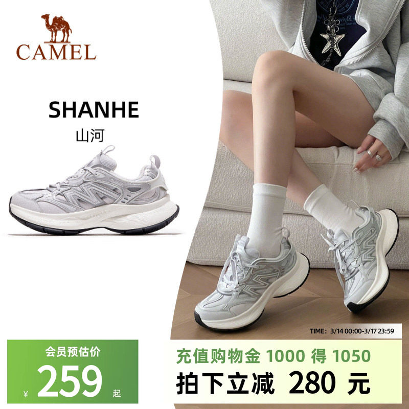 骆驼山河运动鞋女款2026新款透气银色厚底增高复古休闲鞋老爹鞋男