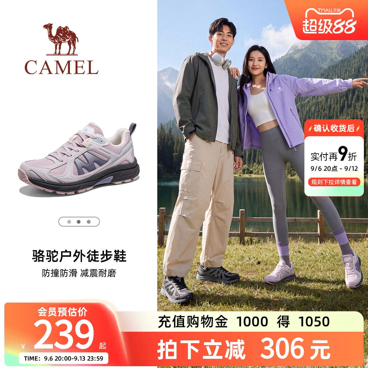 骆驼腾龙2登山鞋女士2026秋冬新款女鞋子轻便运动鞋户外徒步鞋男