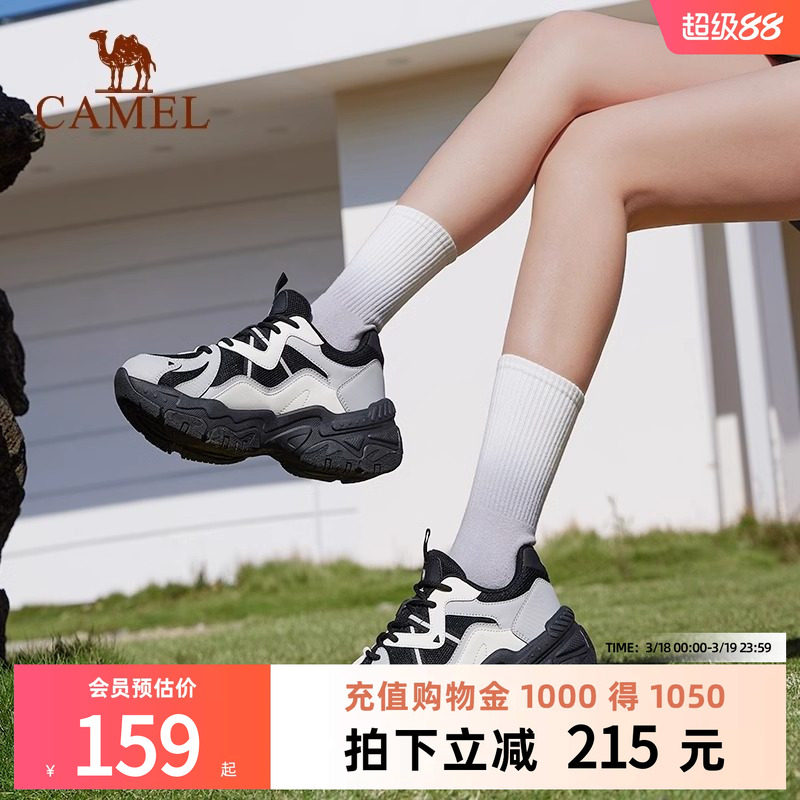 骆驼运动鞋星云男2026春夏新款舒适休闲老爹鞋软底轻便减震厚底鞋