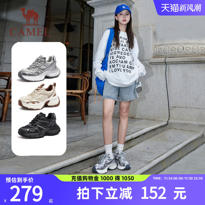 骆驼女鞋复古休闲老爹鞋厚底运动