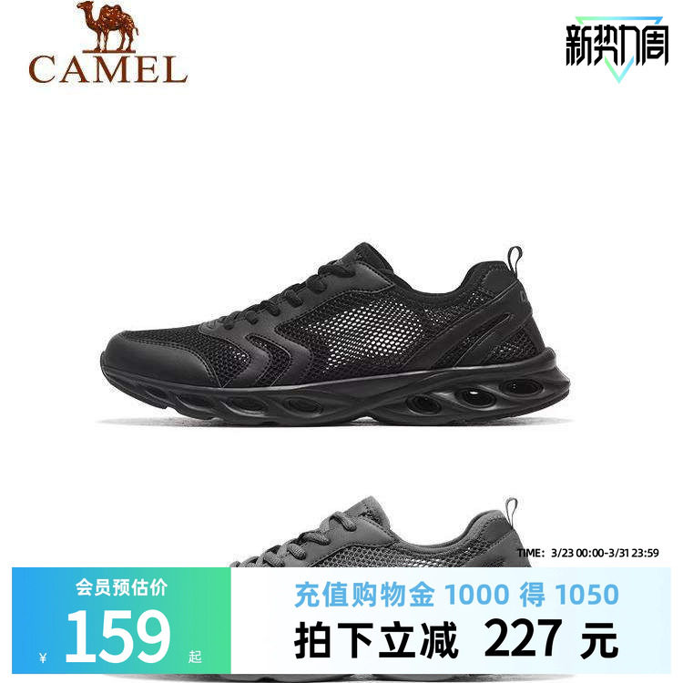 骆驼运动鞋男夏季透气网面休闲徒步鞋子舒适网鞋防滑软底健步鞋