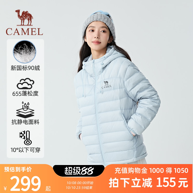 骆驼户外秋冬轻暖羽绒服防风保暖