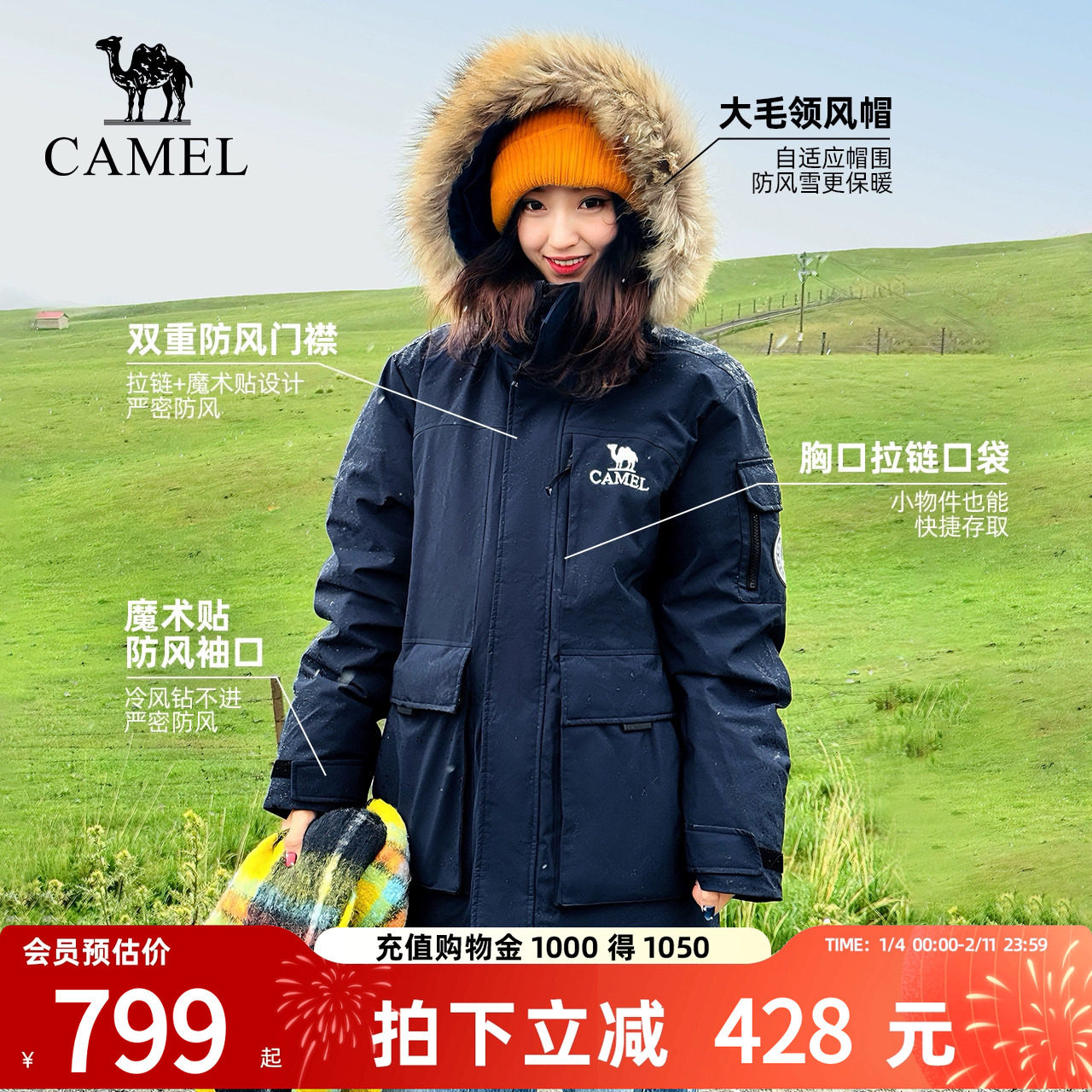 骆驼女装工装派克羽绒服2025冬季新款防风加厚保暖大毛领羽绒外套