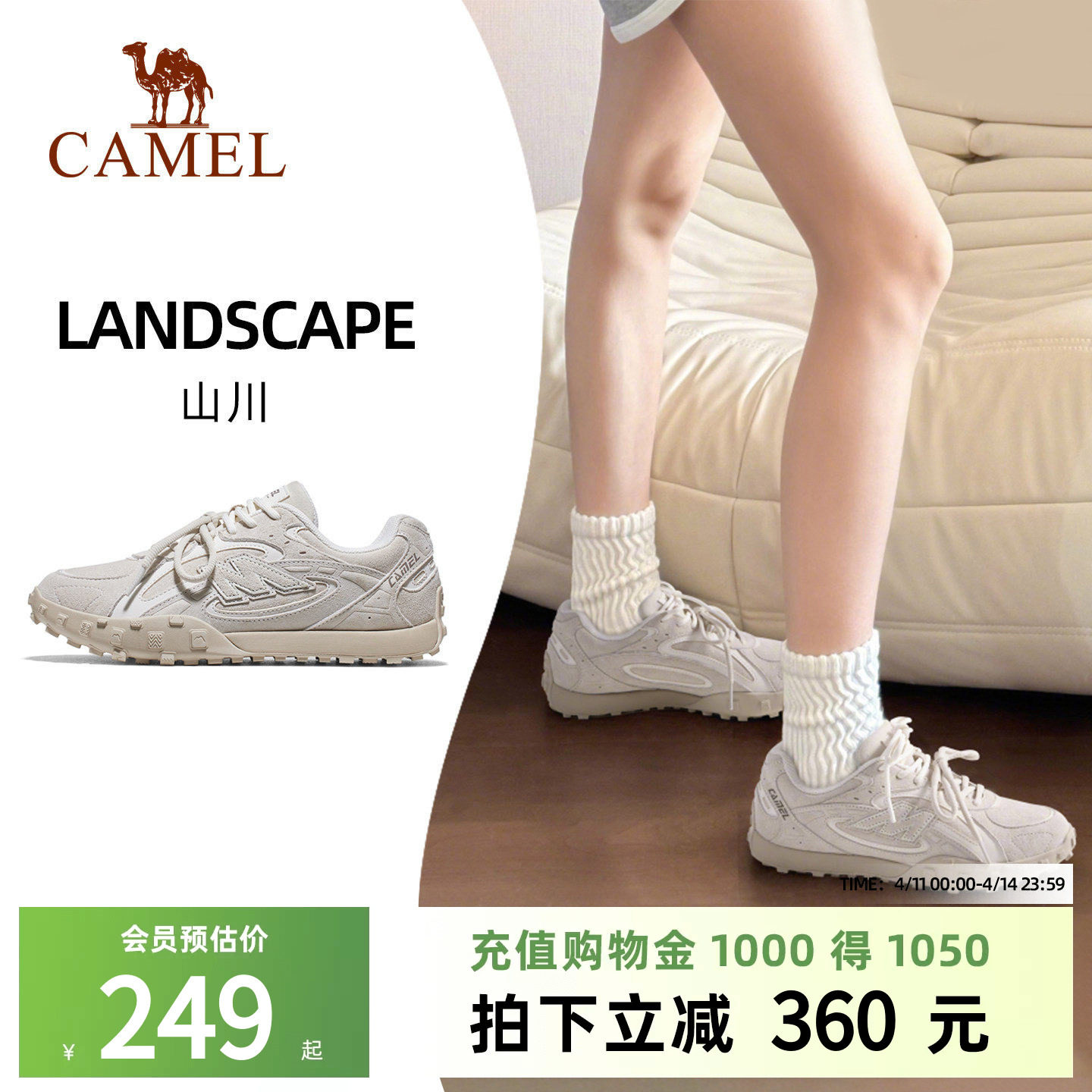 骆驼山川女鞋2026春季新款德训鞋厚底老爹鞋百搭增高休闲运动女款