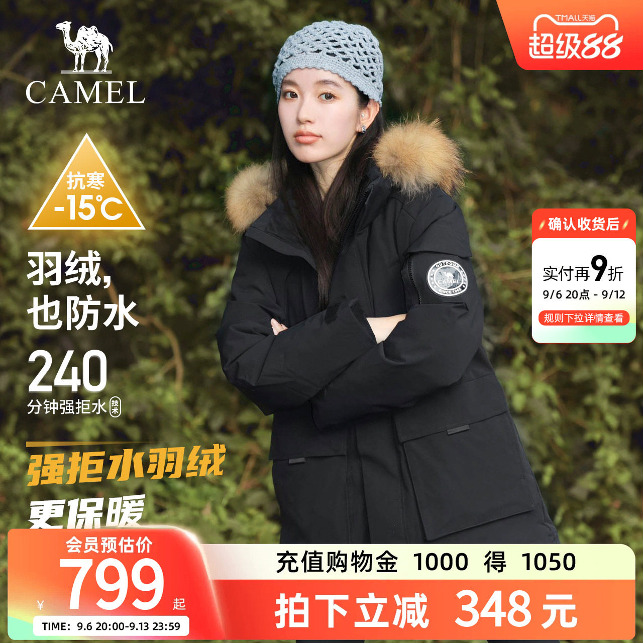 骆驼户外035工装羽绒服冬季新款男女同款保暖防泼水情侣款外套