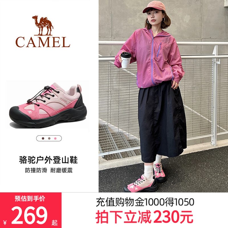 骆驼磐石登山鞋女士大头鞋2025夏季透气轻便越野跑男户外徒步鞋子