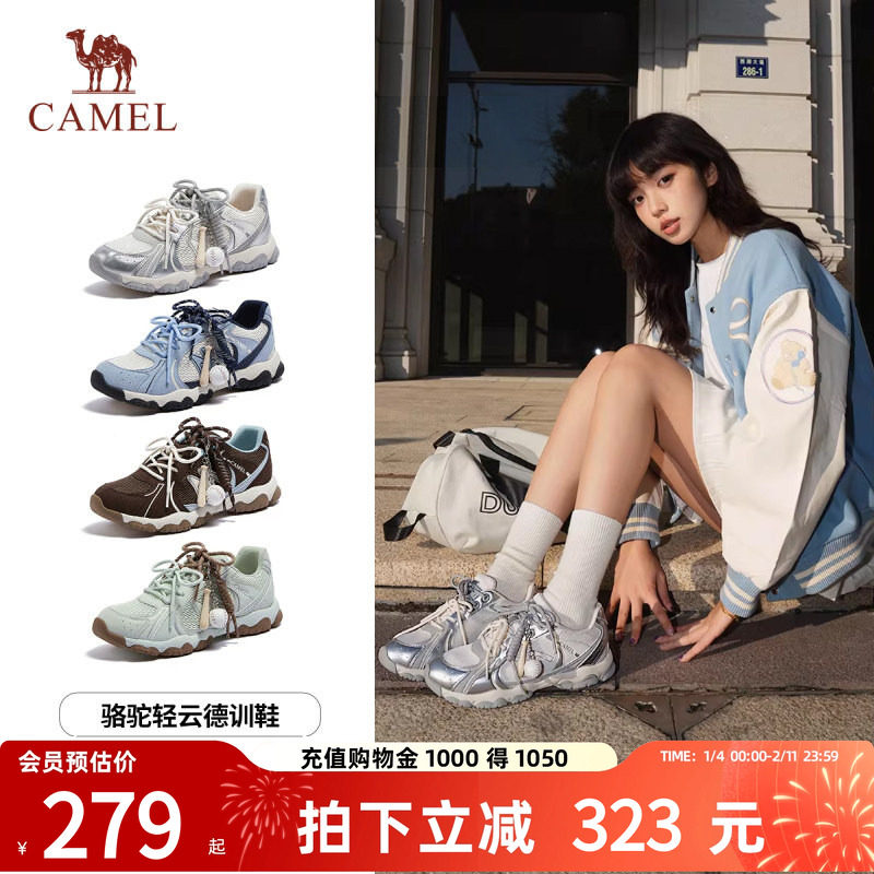 骆驼女鞋2026早春新款德训鞋时尚休闲鞋增高户外运动鞋板鞋女款,女鞋,德训鞋,淘宝优惠券,粉丝福利购,淘宝优惠卷