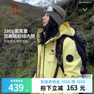 骆驼经典 户外防水登山服外套男 2.0雨神冲锋衣女三合一月影黄新款