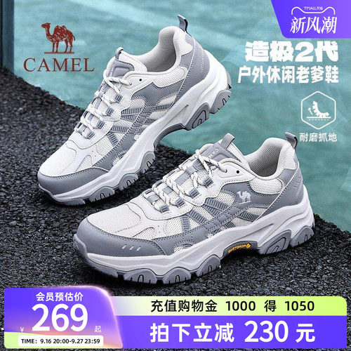 骆驼造极2代户外登山鞋运动鞋