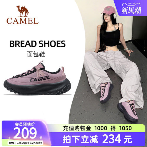 骆驼面包鞋运动鞋男女跑步休闲鞋
