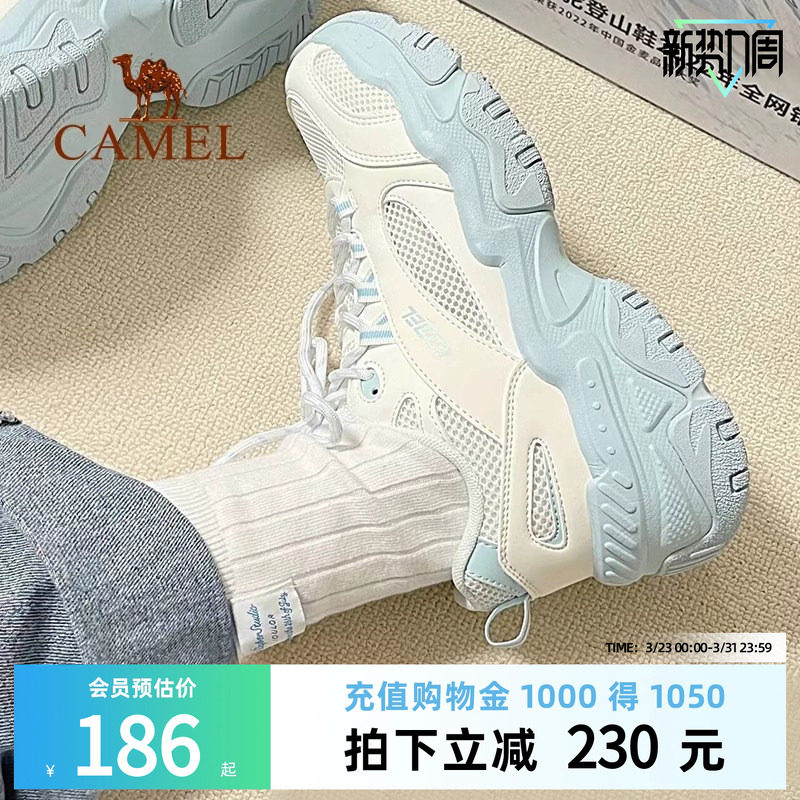 骆驼星陨运动鞋女2026春夏新款女鞋网面透气休闲增高厚底老爹鞋女