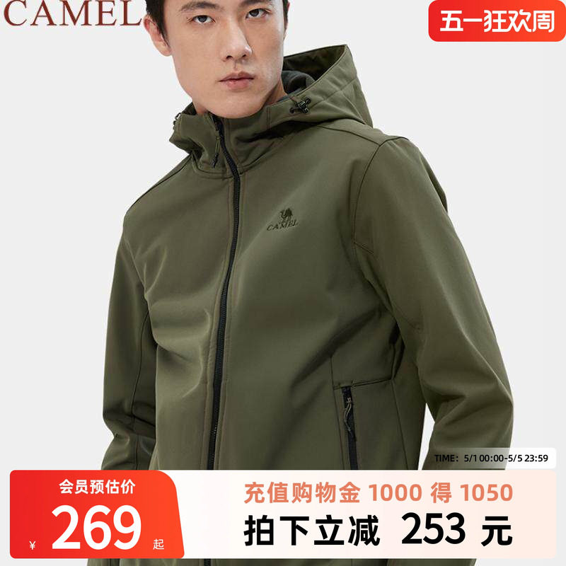 骆驼男装软壳衣春季新款情侣防风加绒保暖立领休闲夹克连帽外套
