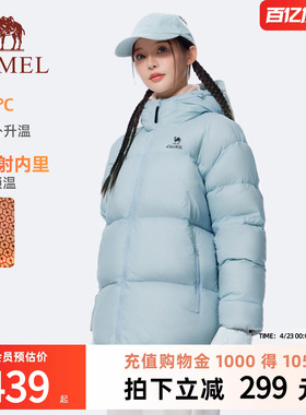 火炉骆驼运动羽绒服女冬季新款90绒防风保暖连帽面包服羽绒外套男