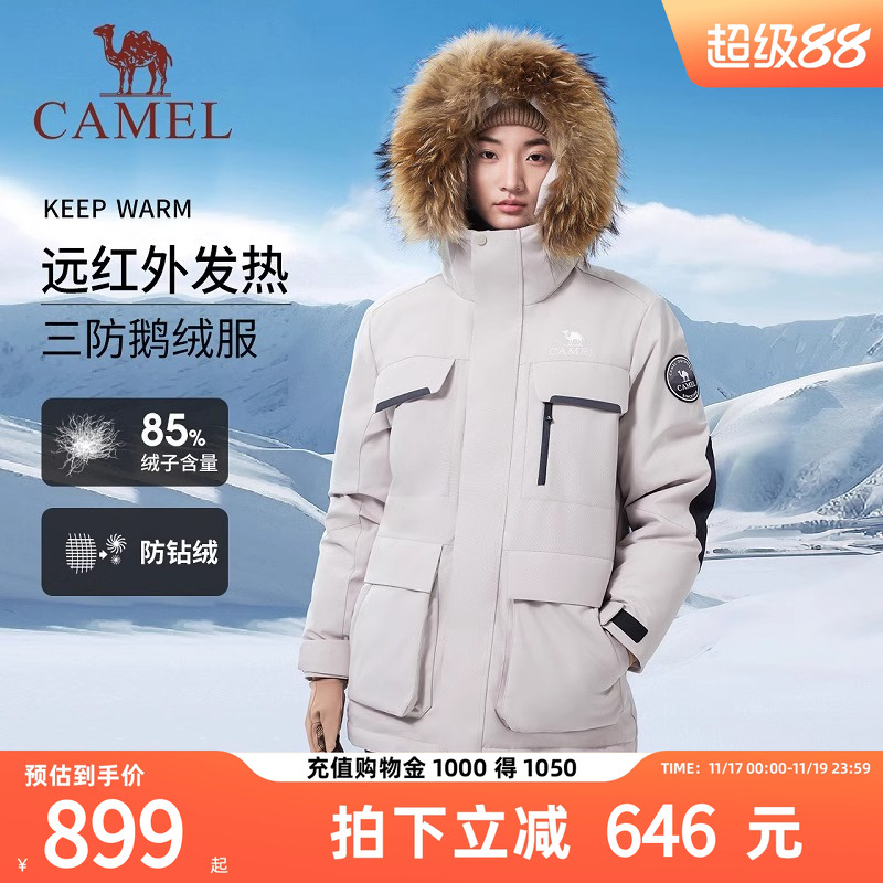 【羽阵-三防体鹅绒】骆驼户外羽绒服冬季新款男女派克羽绒服外套
