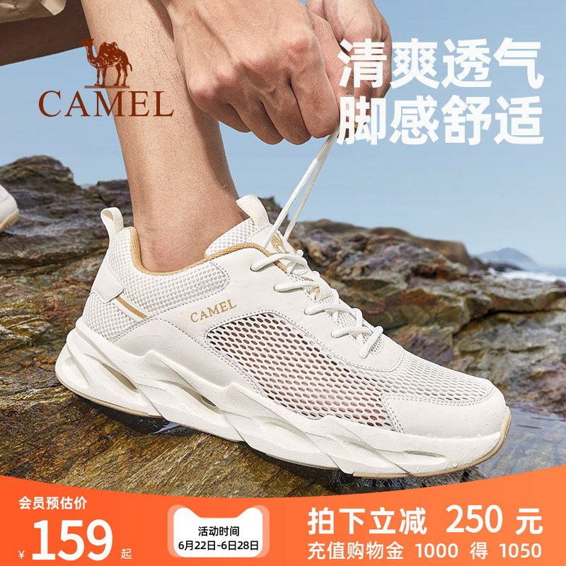 骆驼户外休闲鞋男士2026夏季新款网面透气运动鞋防滑轻便软底女鞋
