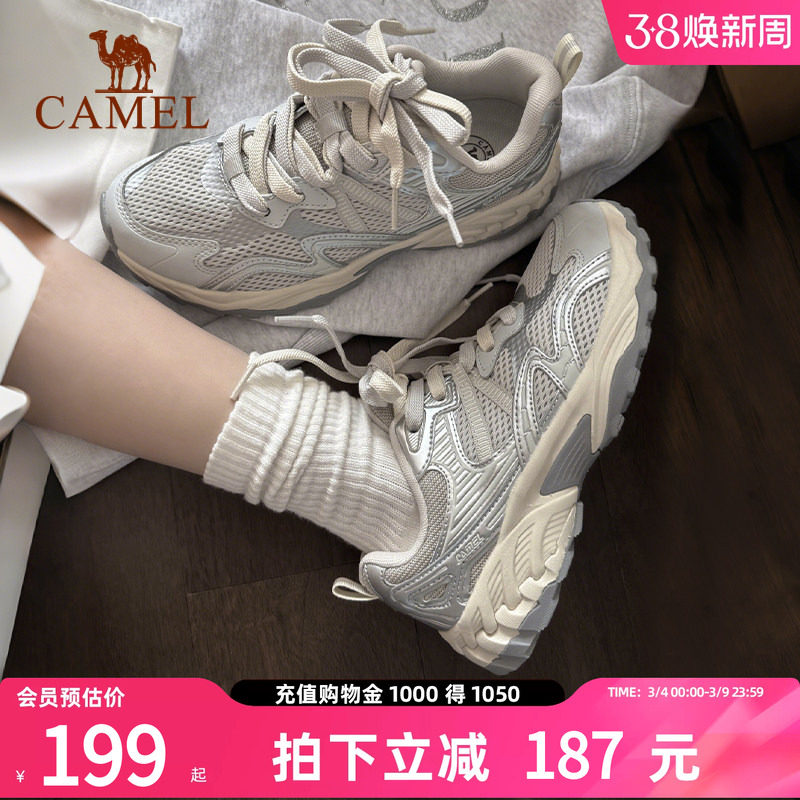骆驼漫野慢跑鞋女2026春夏新款网面透气防滑复古时尚运动鞋跑步鞋