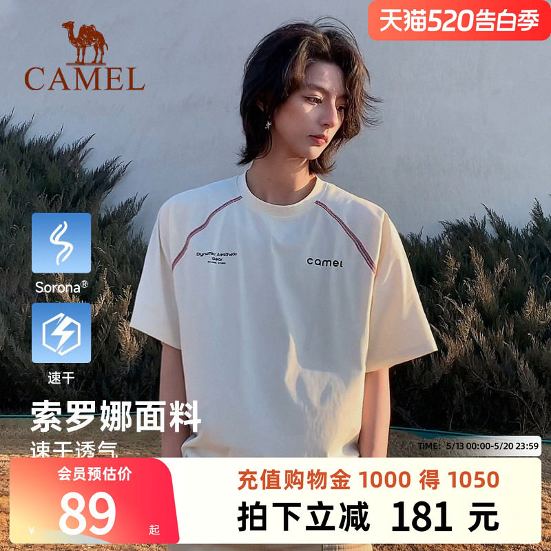 骆驼运动休闲t恤男女同款哈苏线短袖2026夏季新款速干宽松情侣装