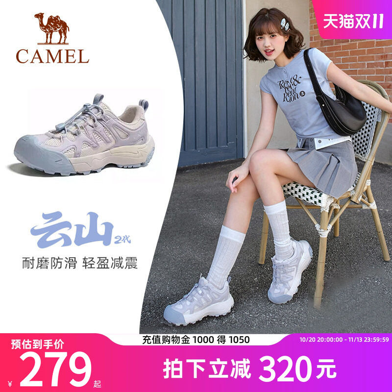 骆驼云山2代登山鞋女2026春季透气网面休闲运动鞋徒步户外男鞋子