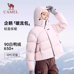 骆驼联名企鹅「暖流包」2025新款保暖羽绒服女加厚连帽面包服外套