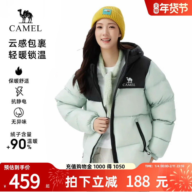 骆驼女装短款羽绒服加厚2025冬新款男女同款防风保暖连帽羽绒外套
